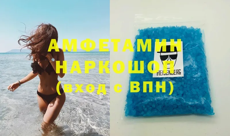 купить наркотик  Кодинск  Amphetamine 98% 